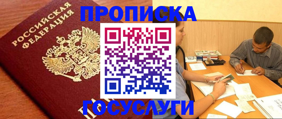 форма 3 в Тимашёвске