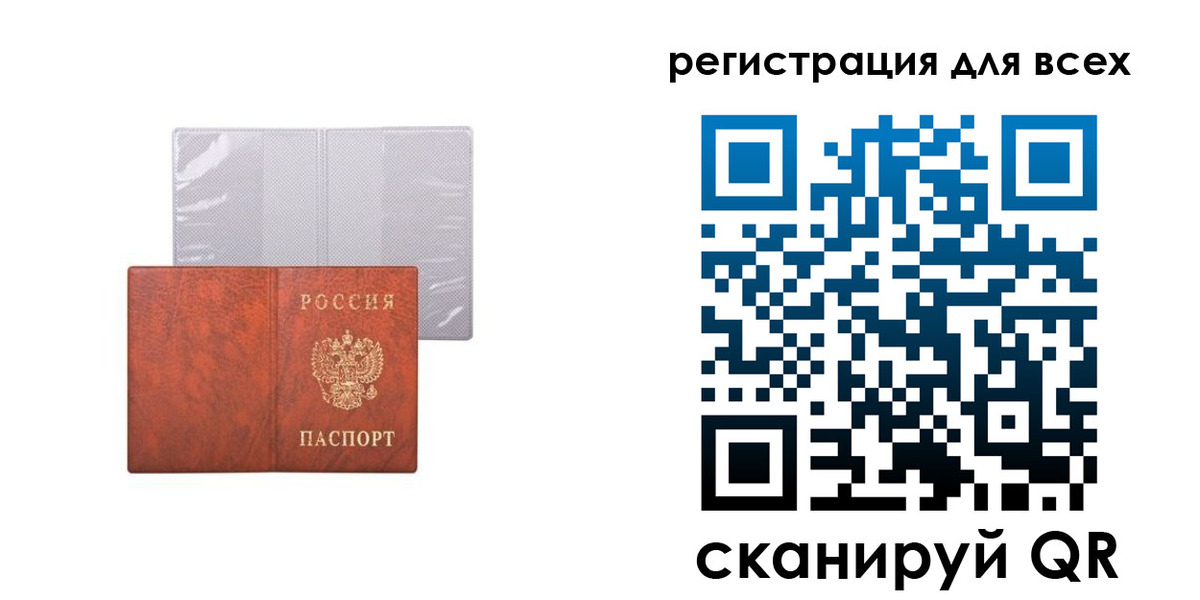 временная регистрация купить в Тимашёвске