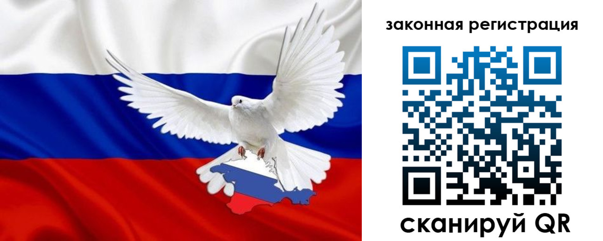 где прописаться в Тимашёвске