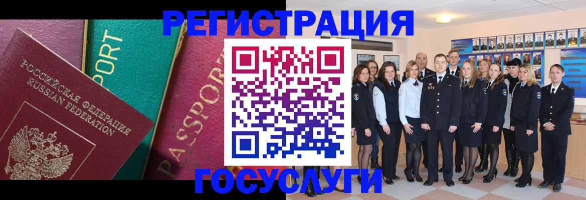 временная регистрация надежно в Тимашёвске